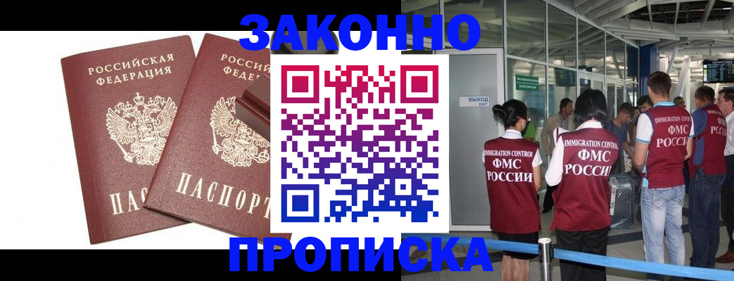 найти адрес прописки в Далматово
